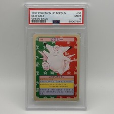 CARTA POKÉMON CLEFABLE TOPSUN