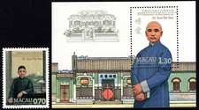 FRANCOBOLLO E FOGLIO MACAO 1986 SUN YAT-SEN, SG 638 & MS639, COME NUOVO NH CAT. £107 (2018)
