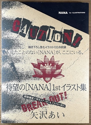 Yazawa nana 1st - ai,