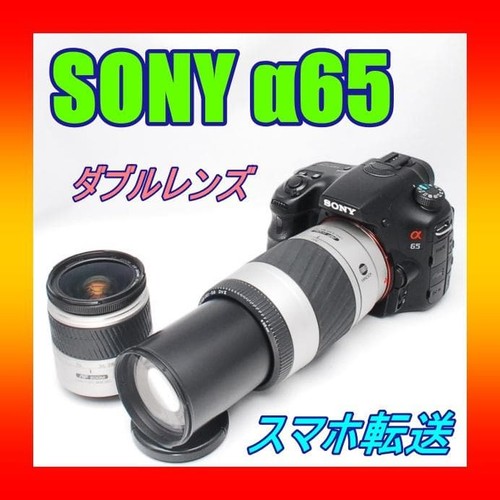 Fotocamera dslr sony - dslr, alpha