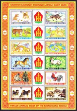 Mongolia 2025 Tutti i 12 anni