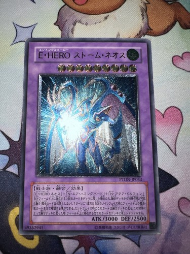 Yugioh neos tempesta - tempesta, eroe
