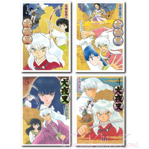Ampia edizione inuyasha - ampia, di