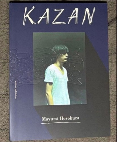 Out print mayumi - of,