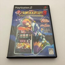 PS2 Rakushou! Pachi-Slot
