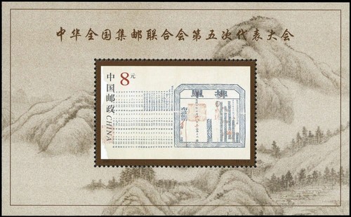 2000 cina blocco - **,