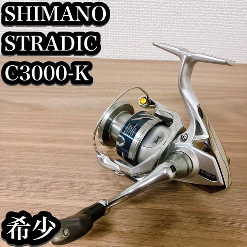 Mulinello spinning shimano - mulinello,