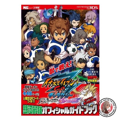 Inazuma eleven galaxy - inazuma, go