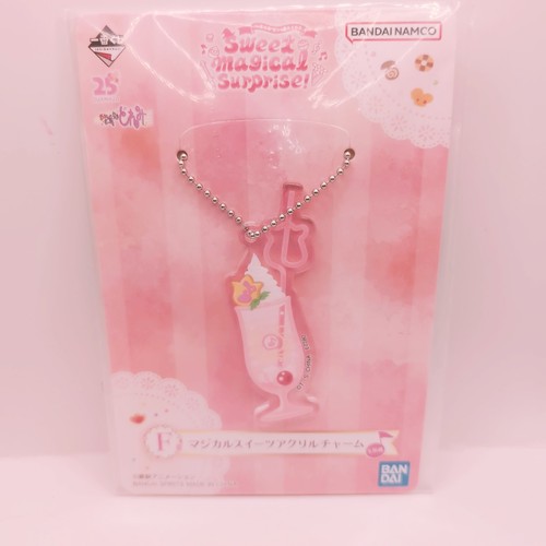 Official bandai ichiban kuji - ichiban,
