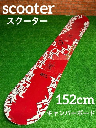Snowboard scooter ogasaka - snowboard,