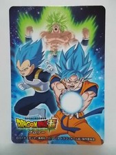 Dragon Ball Super Movie