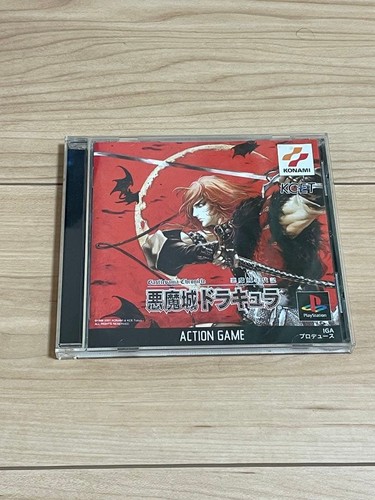 Castlevania chronicles ps1 - chronicles,