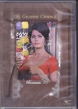 Dvd BOCCACCIO '70 di Fellini
