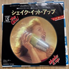 Bellissimo senza graffi