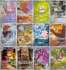 [AR] 12 Card M3 Munikis Zero