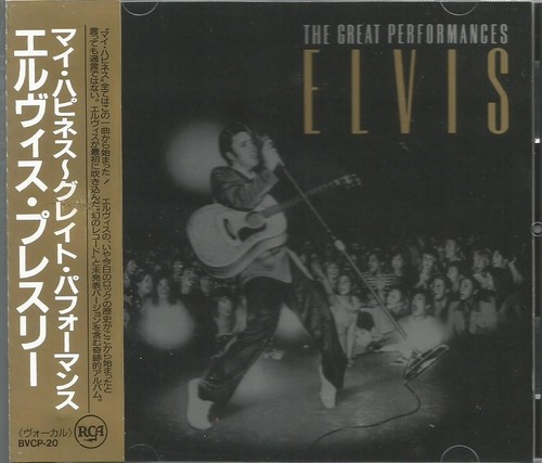 Elvis presley the - -,