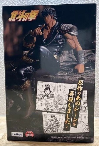 Hokuto ken kenshiro - hokuto,