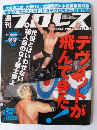 Weekly pro wrestling 1538 - weekly,