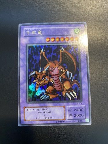 Yugioh mille drago 2000 - drago,