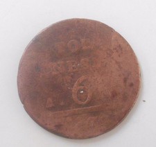 Antica moneta tornesi monete - antica, 6