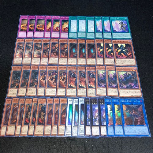 Mazzo abisso - yu-gi-oh,