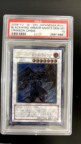 Pop psa 10 - -, armor