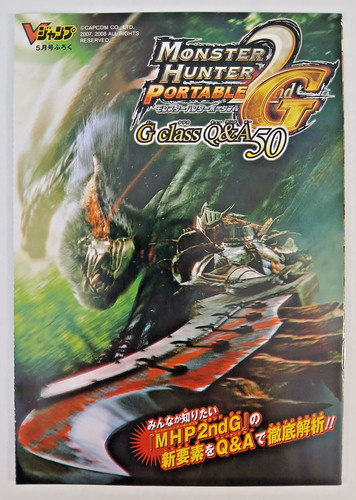 Monster hunter freedom unite - hunter,