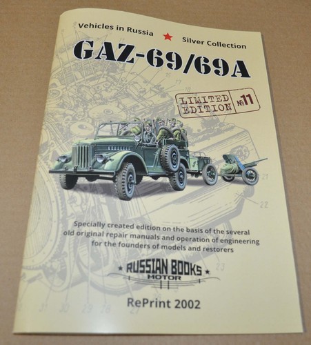Gaz 69a esercito - gaz,
