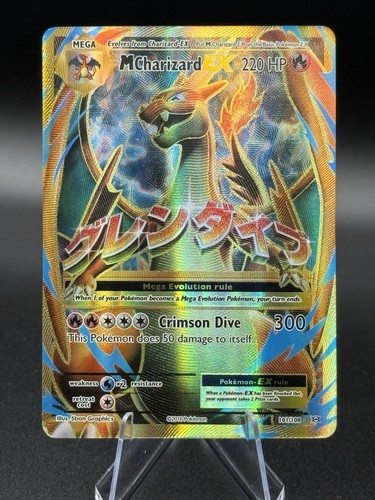 Charizard - , (full