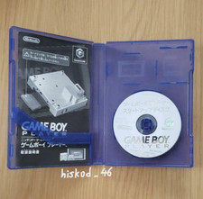 Nintendo Startup disk solo di