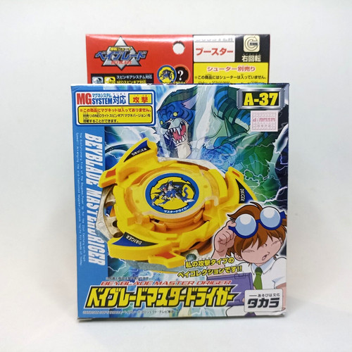 Beyblade master driger - beyblade, a-37