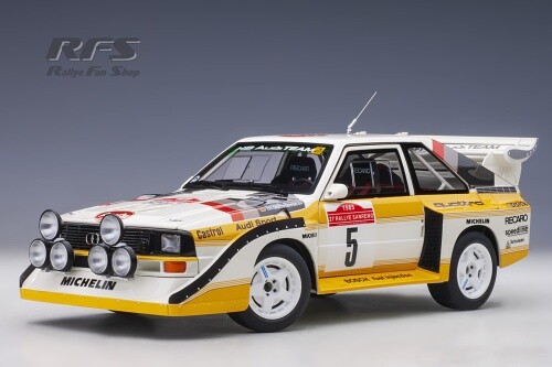 Audi sport quattro - audi, s1