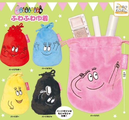 Barbapapa fluffy drawstring - barbapapa,
