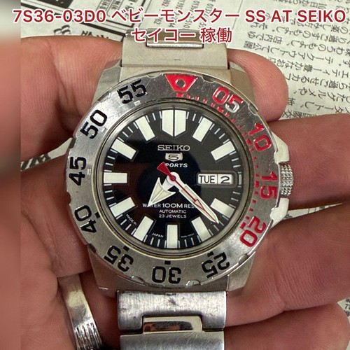 Seiko 7s36 03d0 baby - seiko, monster