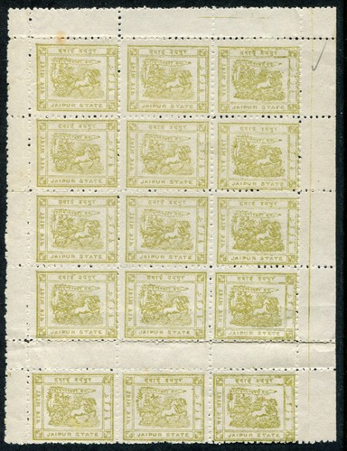 India 1912 perf - india, (jaipur)