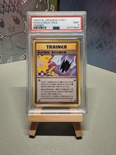 BANNED 1999 Pokemon Palestra