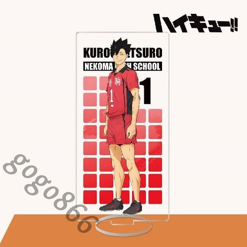 Haikyuu stabilisci brand - stabilisci,