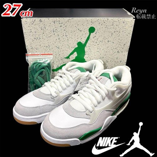 Men 0us nike air - jordan, rm