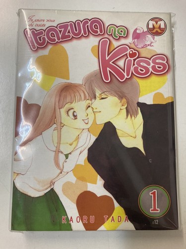 Itazura kiss 1 - itazura,