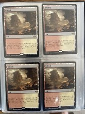MTG 4x Arid Mesa Modern
