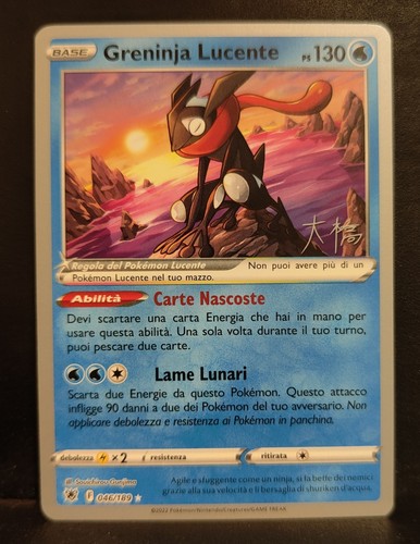 Greninja lucente campionati - lucente,
