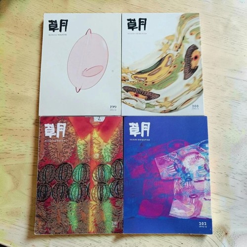 Sogetsu ikebana books set - books,