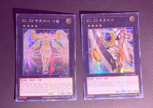 Yugioh numero utopia - -,