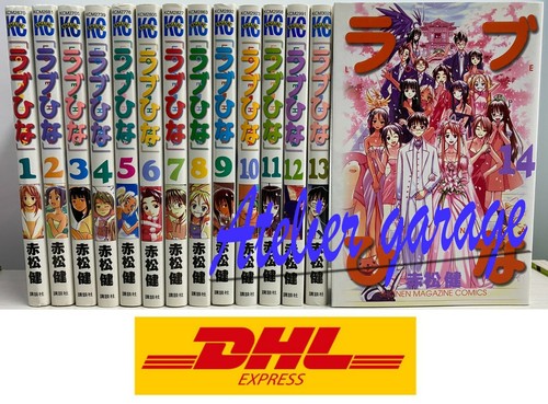 Used love hina vol set - used,