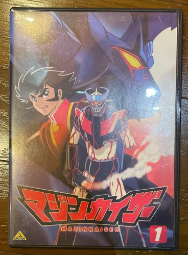 Anime giapponese mazinkaiser - giapponese,
