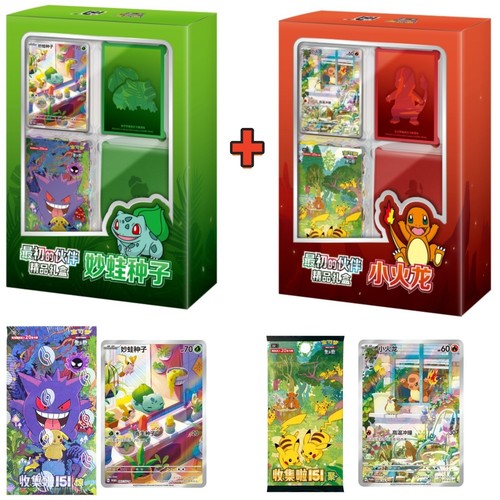 Pokémon cinese 151 originale - pokémon,