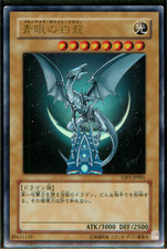 DRAGO BIANCO OCCHI BLU •