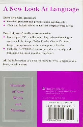 Harpercollins russian concise - russian,