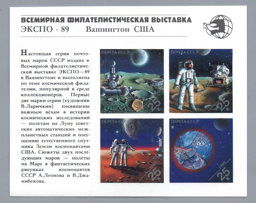 Russia unione sovietica blocco - sovietica,
