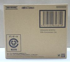 Figura in tessuto Bandai Saint